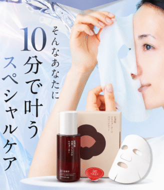 三本井子 肌理脂 28 湿布パッケージ - うるおい補修・透明感グロウ 100ml