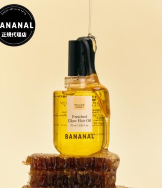 BANANAL Enriched Glow Hair Oil MELLOW HONEY 70ml メローハニー ヘアオイル