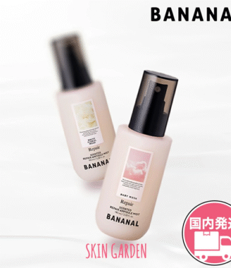 【BANANAL 正規代理店】 センティッドリペア シャンプー トリートメント セット 500ml 250g 韓国コスメ バナナル ヘアケア 頭皮ケア ダメージヘア