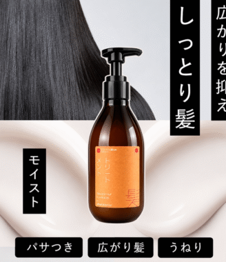 こうベ川野井 Toex-9 シールドヘアマスク - ダメージ補修・うるおいツヤ 250ml