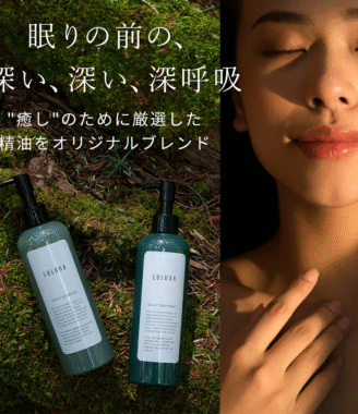 LULUNA ルルーナ ナイトシャンプー＆ナイトトリートメント ヒノキの香り ギフトセット