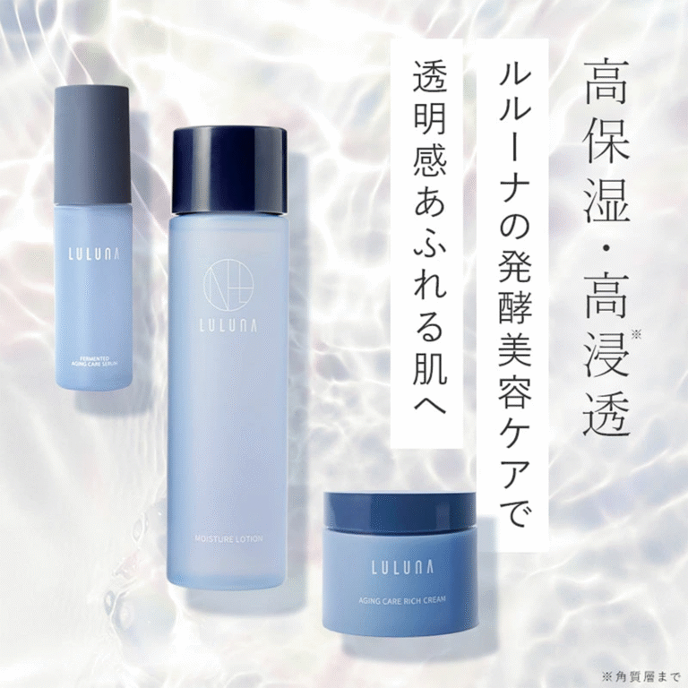 LULUNA ヘアケアセットで、うるおいのある美髪へ