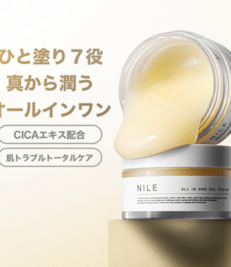 NILE ひと塗り7役 オールインワンゲルクリーム CICAエキス配合