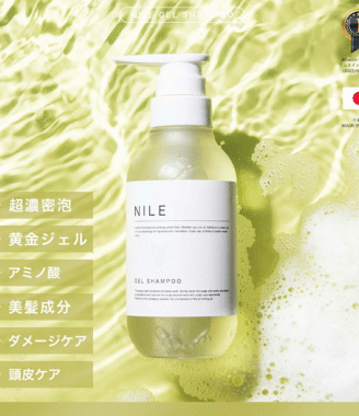 NILE NILE 超濃密泡シャンプー 高級アミノ酸シャンプー